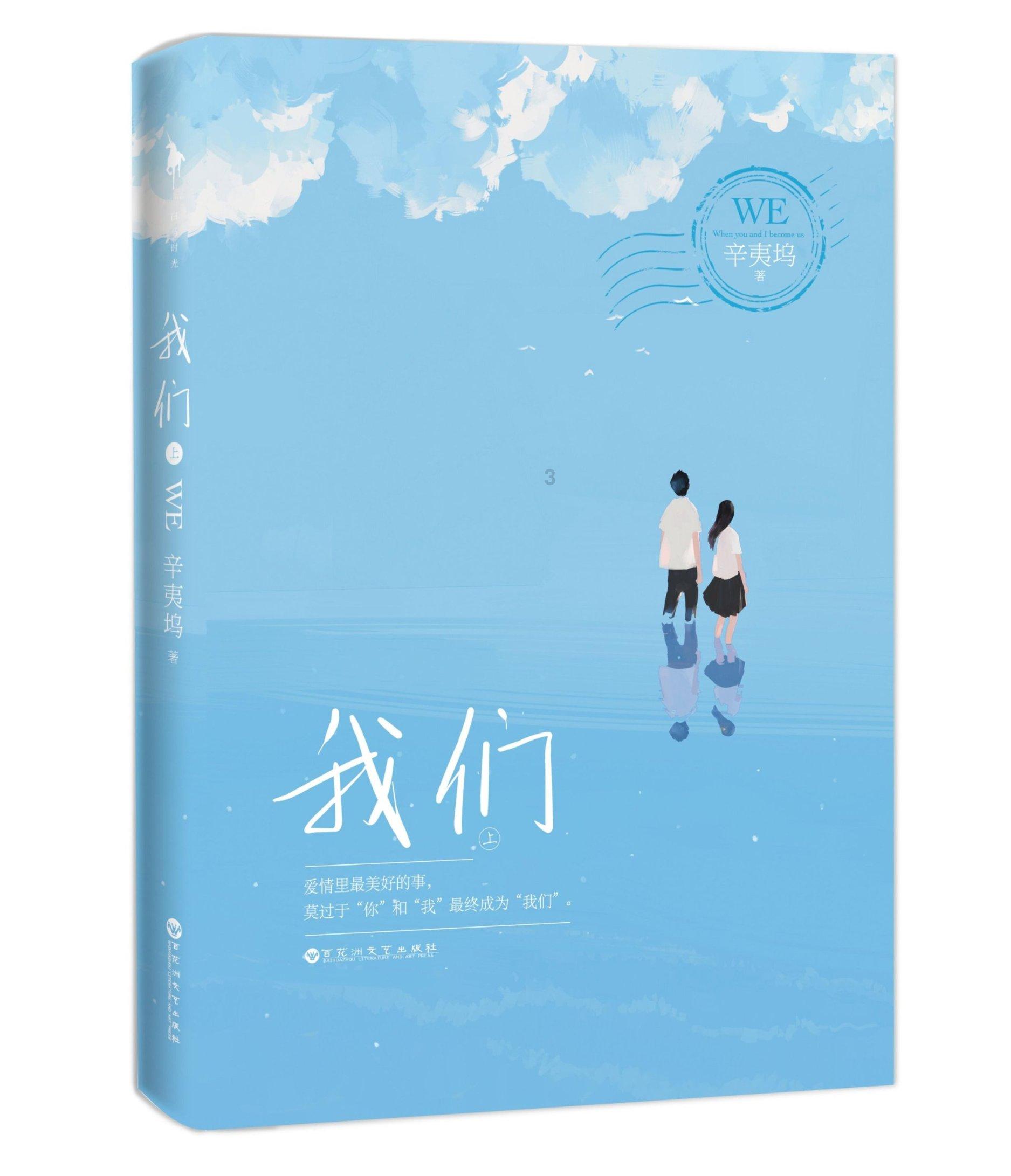 娄星区委编办联合小花社区开展志愿服务活动