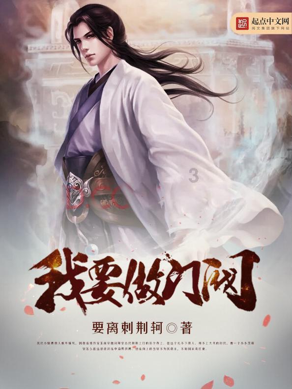 金庸群侠传5